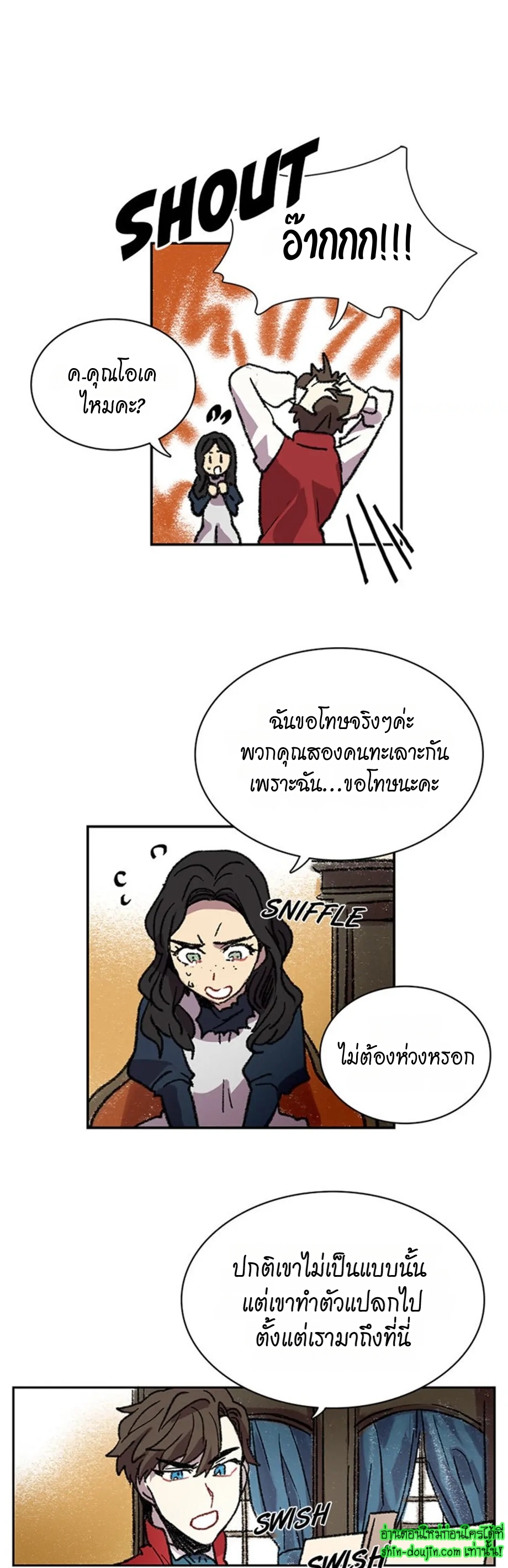 The smiling portrait EP 13